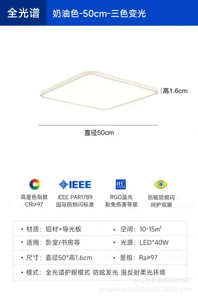 1,6 cm ultra ince tavan lambası, yatak odası, minimalist, göz koruyucu - 10