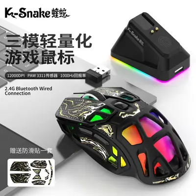 Viper X9 Pro Wireless Gaming Mouse, PAW3311, Tri-Mode Bluetooth