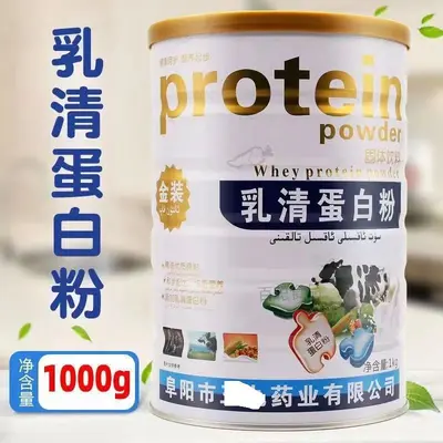 Jiuchuntang protein tozu, çeşitli lezzetler - 2