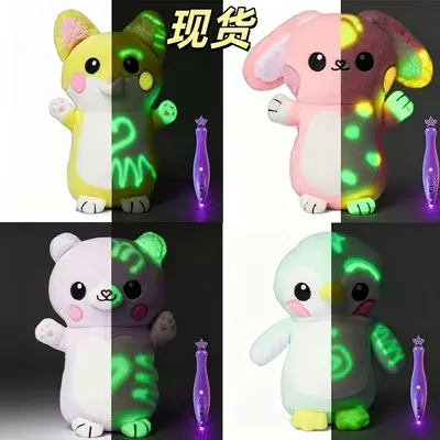 TK GlowBabies Işıklı Peluş Oyuncak, Parlak Boyama Figür, Çocuklar İçin