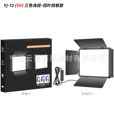 Yunking Sınır Ötesi Bestseller 8/10/12 İnç 5V Dolgulu Işık Masaüstü Canlı Yayın Fotoğrafçılık Kablolu Kontrol Ayarlanabilir Tablet Dolgulu Işık - 11