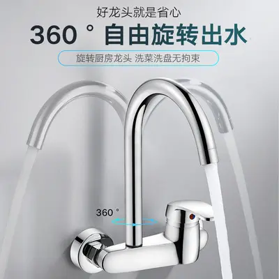 Premium copper wall-mounted kitchen faucet with double holes, hot and cold water, grey dual-spout design, suitable for household use in sinks, balconies and laundry areas.