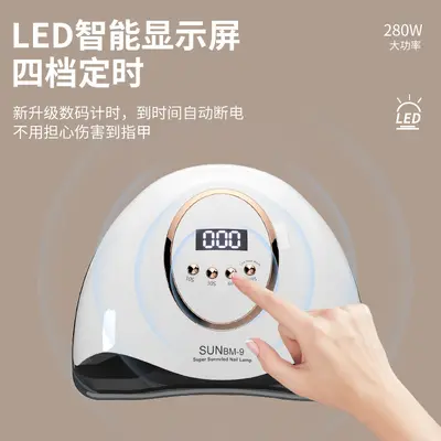 66 LED bead UV nail lamp with red light for manicure curing - 3