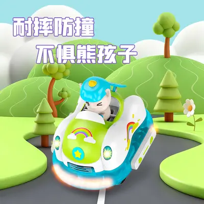 Electric Remote Control Car for Kids, Two-Player Bumper Battle