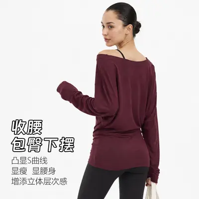 Loose Batwing Sleeve Sports Top with Large U-Neck, for Running and Yoga - 4