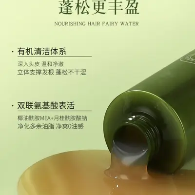 Herbal Extract Anti-Dandruff Shampoo and Conditioner Set - 5