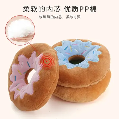 Cake-Shaped Plush Donut Dog Chew Toy - 4