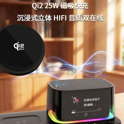Smart AI Speaker with Qi2 25W Cooling Wireless Charger, 5-in-1 Magnetic
