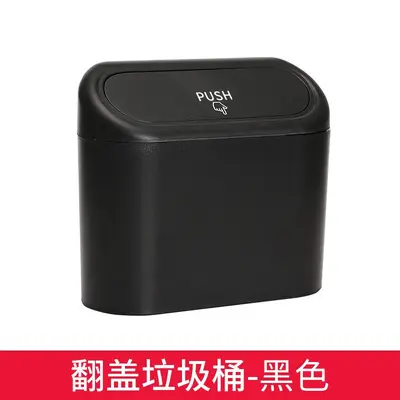 New energy vehicle-mounted trash can car door side-mounted waterproof storage bucket with lid storage trash can car storage - 8