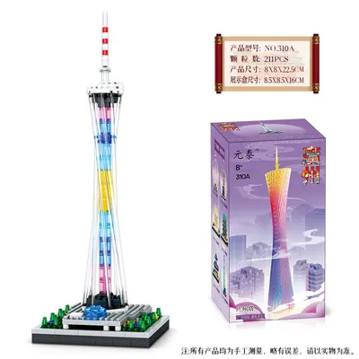 Yuantai Micro Particle Building Blocks, Guangzhou Sacred Heart Cathedral Model - 6