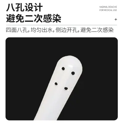 Kangjie Disposable Vaginal Irrigator