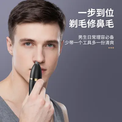 Digital Display USB Shaver Set, 3-in-1 with Nose Hair and Hair Trimmer
