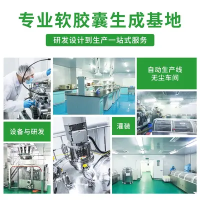 护发精油胶囊跨境外贸批发OEM定制防毛躁润发柔顺香氛留香阿甘油