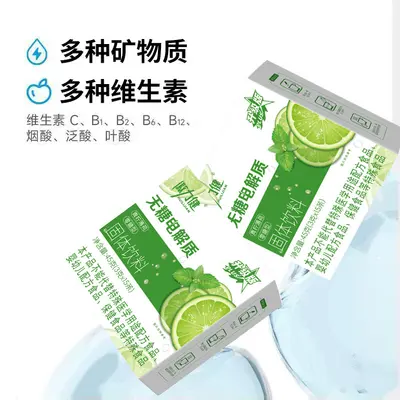 Limetten-Minze Zuckerfreies Elektrolyt-Getränkepulver