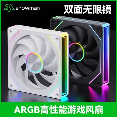 Iceman OK120 bilgisayar soğutma fanı ARGB PWM sessiz 12cm kasa sessiz bilgisayar soğutma fanı