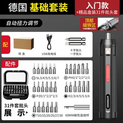 Electric Screwdriver Set, Rechargeable, Lithium Battery - 13