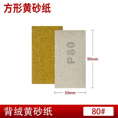 Self-Adhesive Square Sanding Sheets 30x90 mm, Lint-Free - 8