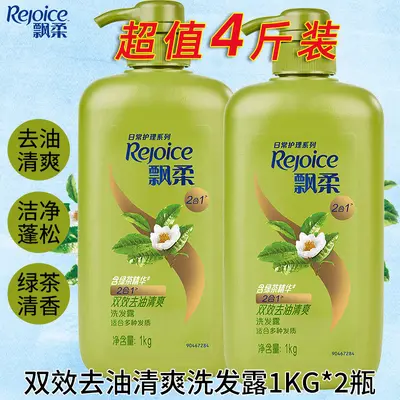 Оригинальный Pantene... - 11