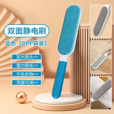 Double-sided Lint Remover Cashmere Hair Fabric Household Clothing Pilling Brush Wonder Tool Dust Removal Garment Hair Scraper Electrostatic Lint Roller - 7
