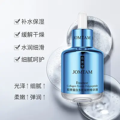 Jiumeitang Hyaluronsäure Gesichtsessenz, feuchtigkeitsspendendes Serum, mild pflegend