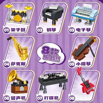 Piano and Drum Building Block Set, Children's Educational Toy - 3