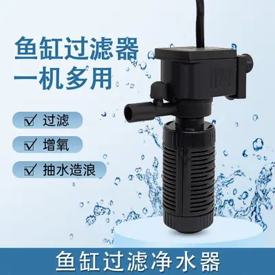Kleiner Aquarium-Filter Mini Kleines Aquarium Innenfilter mit Filterwatte, Sauerstoffpumpe 3-in-1