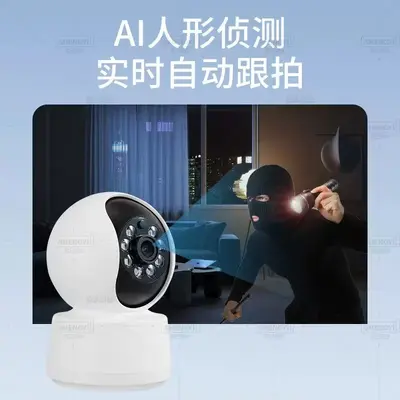 New Home Mobile Phone APP Remote Monitor Wireless HD Indoor 360 Degree Panoramic 4G Network Full Camera