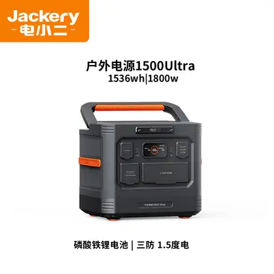 电小二户外移动电源1000/2000/1500/3000pro23输出220V露营自驾游