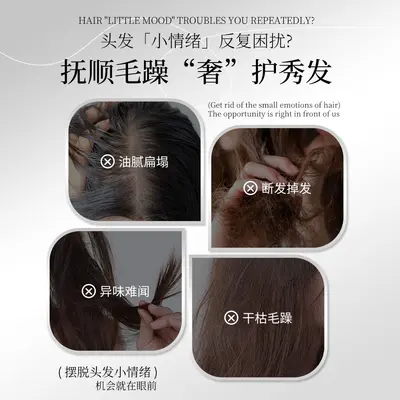 正品珀皙多肽蛋白防脱固发洗发水蓬松控油柔顺护发素家庭洗护套装