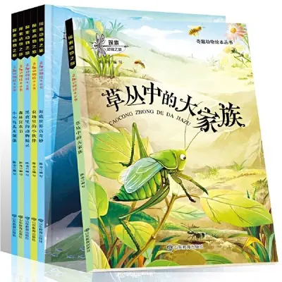 Anaokulu Komik Hayvan Resimli Kitap Çocuk Ansiklopedisi Popüler Bilim Ebeveyn-çocuk 3-6 Yaş Arası Çocuklar için Hayvan Dünyasını Okuma - 5