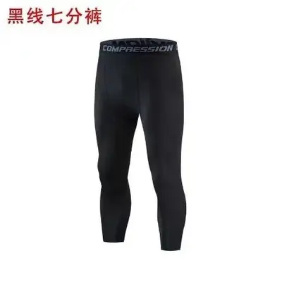 Men's Basketball Compression Shorts, Five-Inch, Quick-Dry, High Elasticity - 11