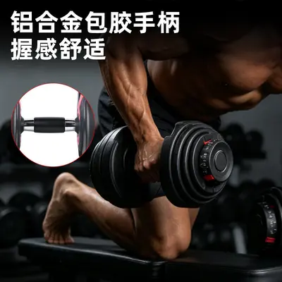 Sınır Ötesi Toptan 24kg Dambıl Erkek Kadın Ev Kullanımı Çok Fonksiyonlu Fitness Ekipmanı Çok Seviyeli Ayarlanabilir Dambıl Seti - 5