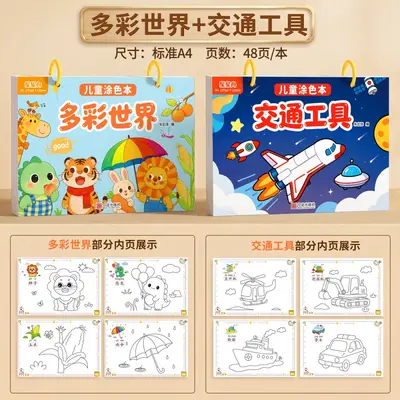 Kinder-Malbuch-Set, 3-6 Jahre - 7