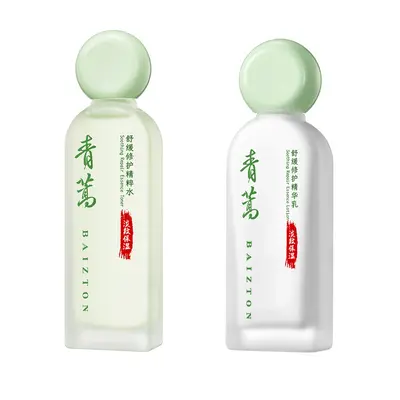 Yiluying Luxury Moisturizing Essence Milk Moisturizing and Hydrating Essence Water Rejuvenating Tonic Lotion - 12