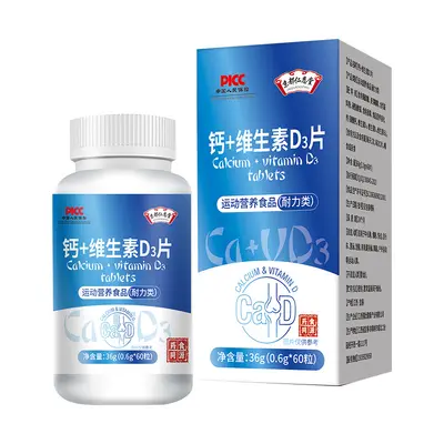Kyoto Rinnendo Multi Calcium + D3 Vitamin Tablets Dietary Supplement - 5