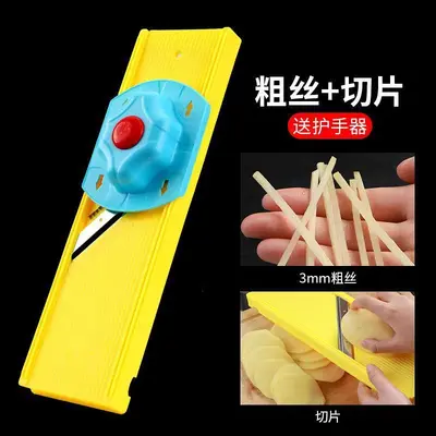 Longjiang Patates Kesici Çok Fonksiyonlu Dilimleyici - 11