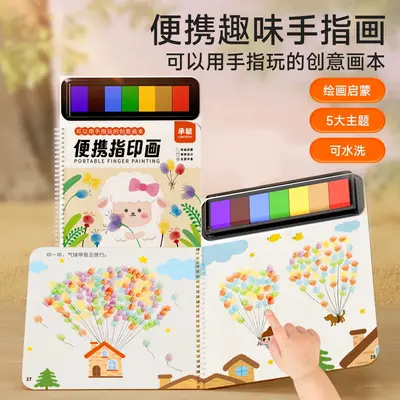 Kinder-Fingermalbuch mit Aquarellseiten - 6
