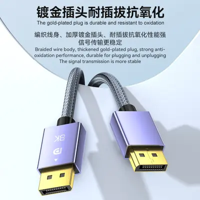 DP 1.4 HD Cable 8K Video Cable for Laptop and Monitor