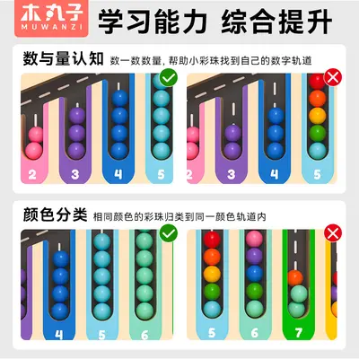 Magnetic parking maze car puzzle toy