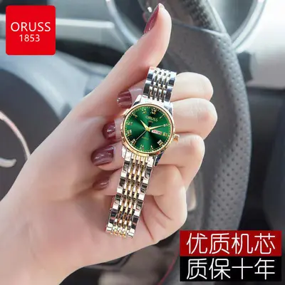 ORUSS新款正品手表女士机芯表夜光防水陶瓷品牌轻奢小众简约气质 - 9