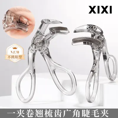 Eyelash Curler with Teeth, Wide-Angle Borderless Sunflower Design