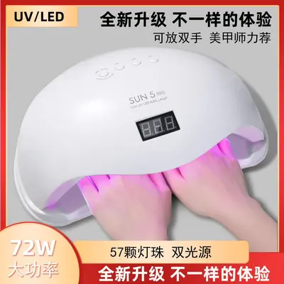 UV LED nail lamp gel nail dryer and curing machine