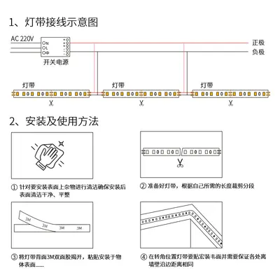 LED Strip Light, Self-Adhesive, 24V, 2835, 120 LEDs