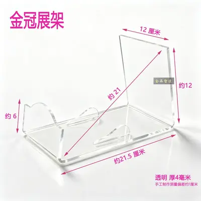 Acrylic Transparent Induction Cooktop Display Stand for Woks and Griddle Pans - 8