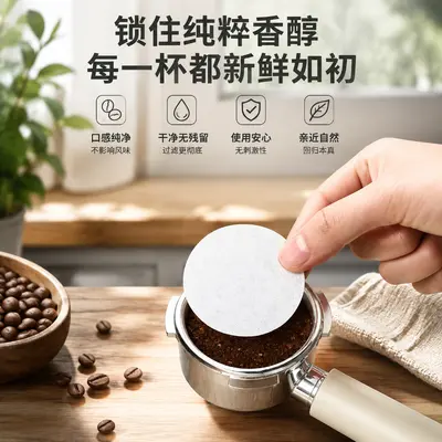 Espresso Machine Portafilter Handle, Round Powder Bowl and Coffee Filter Paper