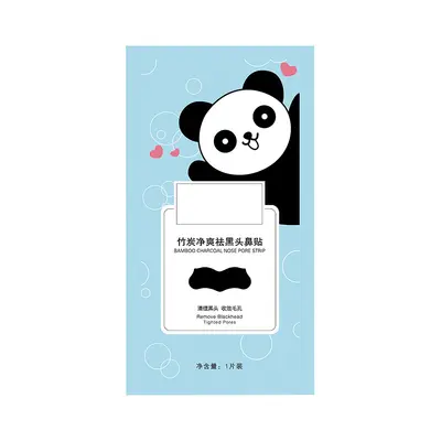 Feiniman Peel-Off Blackhead Removal Nose Strips