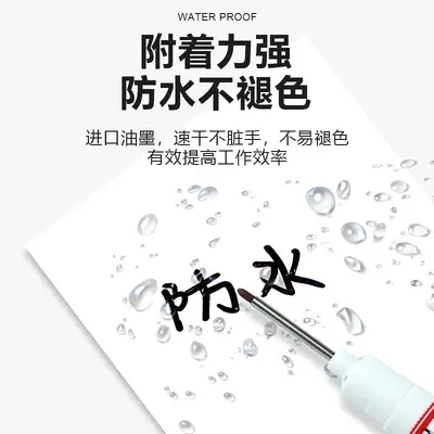 Long-Tip 20mm Marker Pen for Woodworking and Tile, Quick-Dry Oil-Based