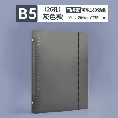 PP Ring Binder Notebook, Moisture-Proof, Detachable Refill, Frosted Cover - 10