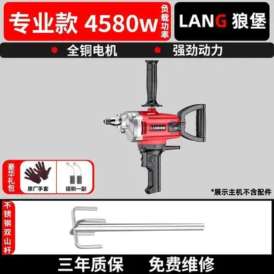 Wolfburg Electric Drill Mixer, High-Power for Paste, Paint and Mortar - 13