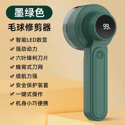 Elektrischer Fusselentferner Haushalt wiederaufladbar Kleidung Fusselentferner tragbar Pullover Fusselrasierer Pilling-Maschine Knötchen-Entferner - 10